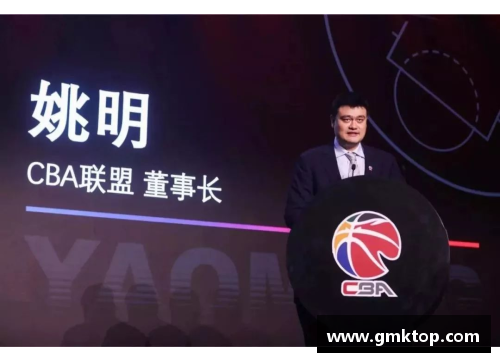U8国际姚明：CBA将在新赛季推出全新赛制，打造更精彩的比赛体验