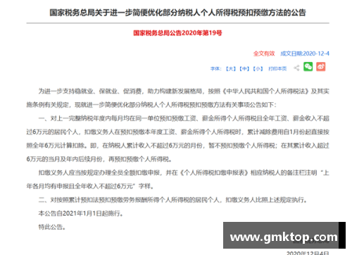 U8国际ATP年度奖项陆续出炉_阿卡费雷罗师徒携手获奖! - 副本 (2)