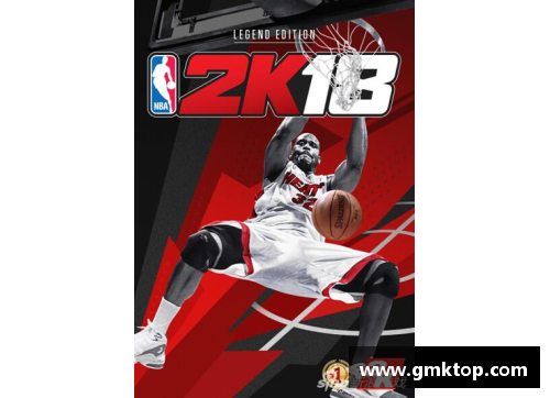 U8国际NBA篮球奖项：历年巅峰荣耀与传奇光芒